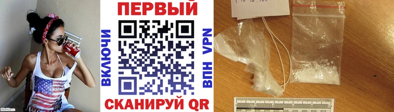 Амфетамин Розовый  Короча 