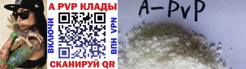 купить наркотики сайты  Короча  Alpha PVP СК 