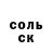 Героин хмурый Xavier Carvajal