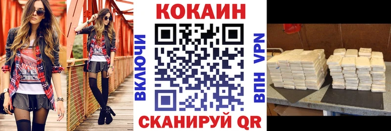 Cocaine 99%  KRAKEN как зайти  Короча 