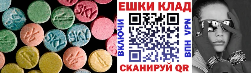 Экстази louis Vuitton  Короча 