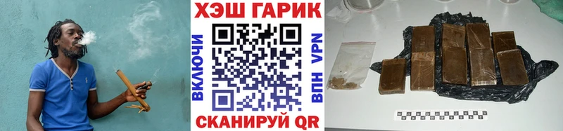 купить наркоту  blacksprut вход  Гашиш гашик  Короча 