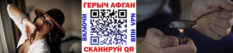 OMG зеркало  Короча  ГЕРОИН Афган 