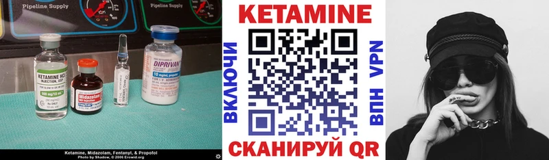 Кетамин VHQ  кракен ССЫЛКА  Короча 