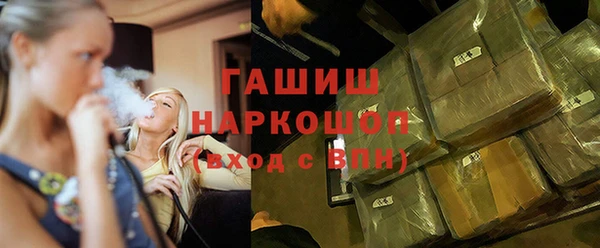 мет Белокуриха