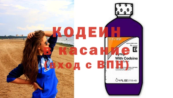 мефедрон VHQ Беломорск