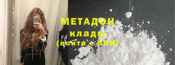 марихуана Белоозёрский
