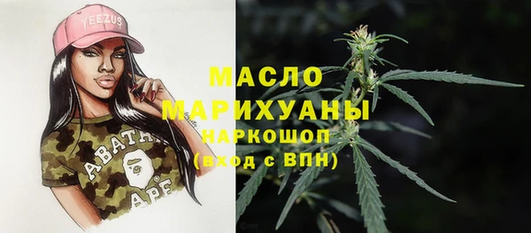 мефедрон VHQ Беломорск