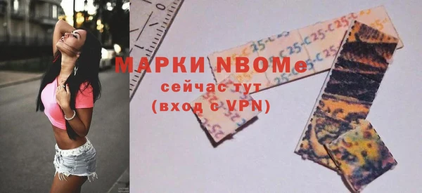 мет Белокуриха