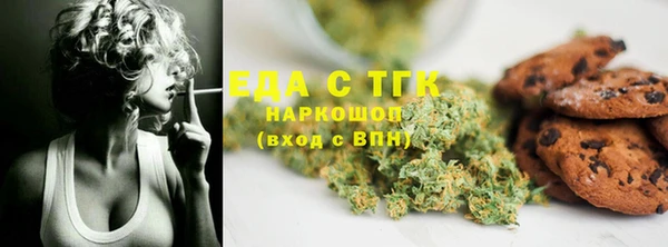 мефедрон VHQ Беломорск