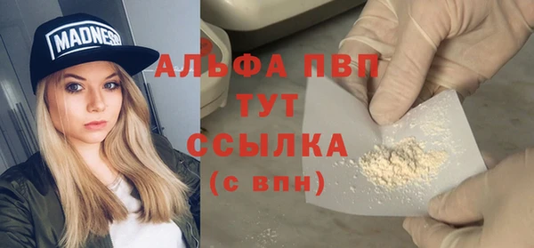 мет Белокуриха