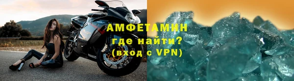 мет Белокуриха