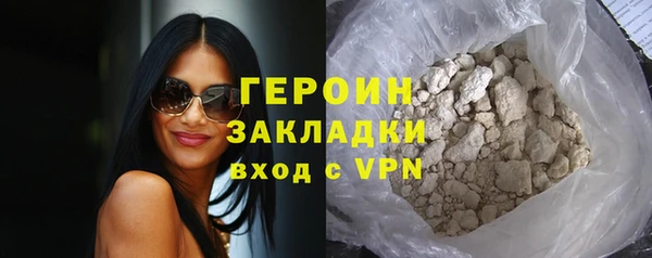 марихуана Белоозёрский