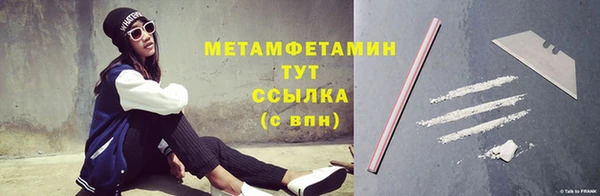 мет Белокуриха