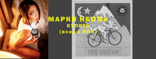мет Белокуриха