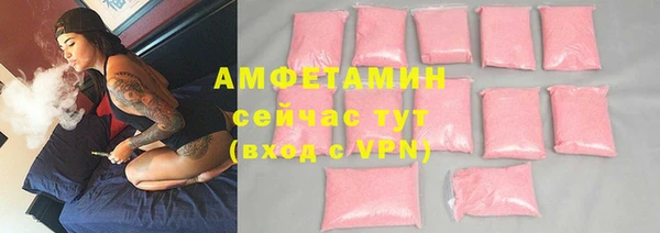 мет Белокуриха