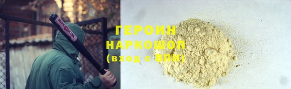 мет Белокуриха