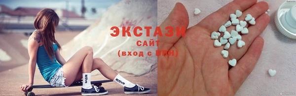 мефедрон VHQ Беломорск