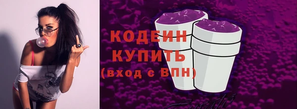 мефедрон VHQ Беломорск