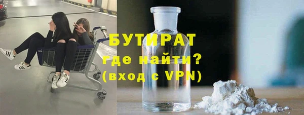 марихуана Белоозёрский