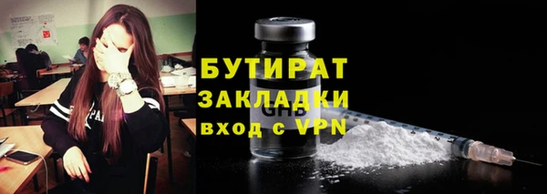 МДМА Струнино