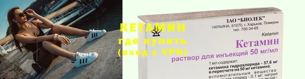 мефедрон VHQ Беломорск