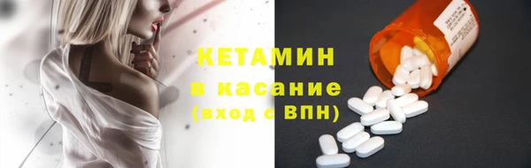 мефедрон VHQ Беломорск