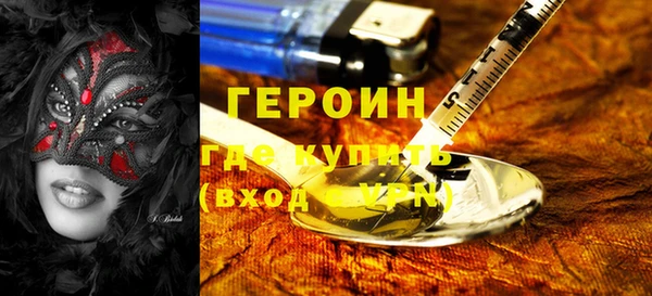 мет Белокуриха