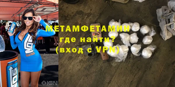 мефедрон VHQ Беломорск