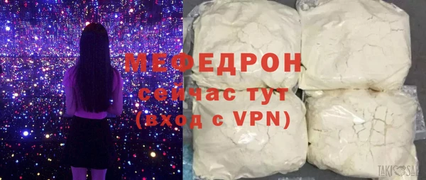 МДМА Струнино