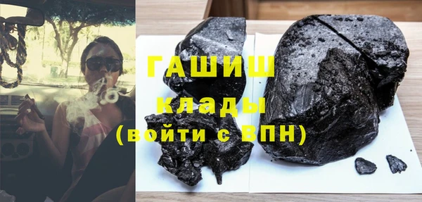 мет Белокуриха