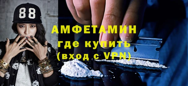 мефедрон VHQ Беломорск