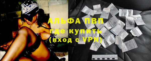 мефедрон VHQ Беломорск