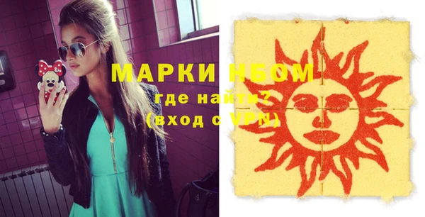 мет Белокуриха