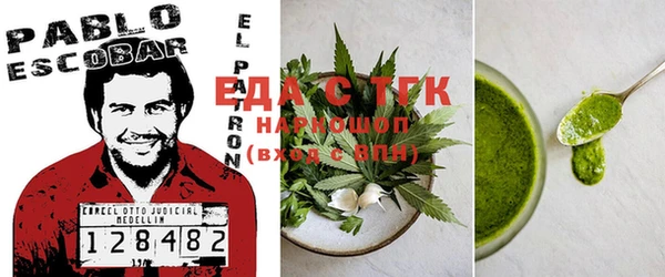 марихуана Белоозёрский