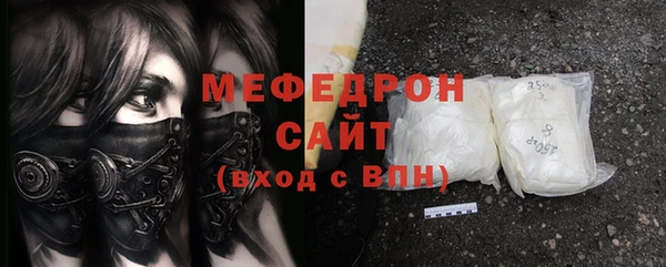 мефедрон VHQ Беломорск