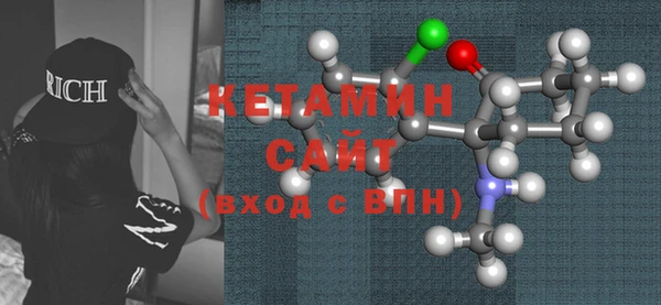 мефедрон VHQ Беломорск