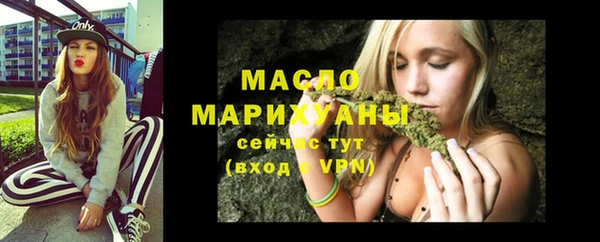 мет Белокуриха