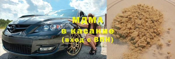 мефедрон мука Ступино