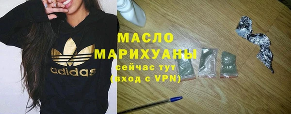 марихуана Белоозёрский