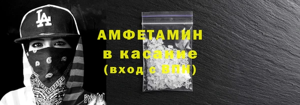 мет Белокуриха