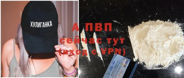 мефедрон VHQ Беломорск