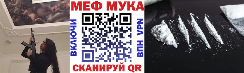 Мефедрон mephedrone  Короча 
