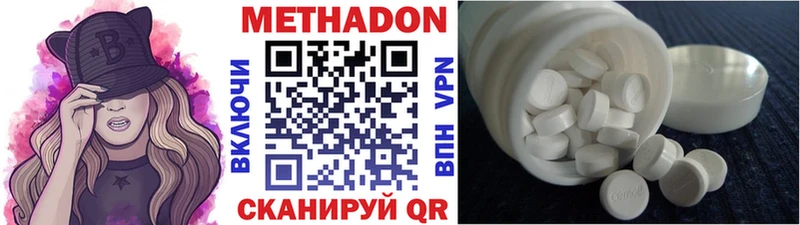 МЕТАДОН VHQ  Короча 