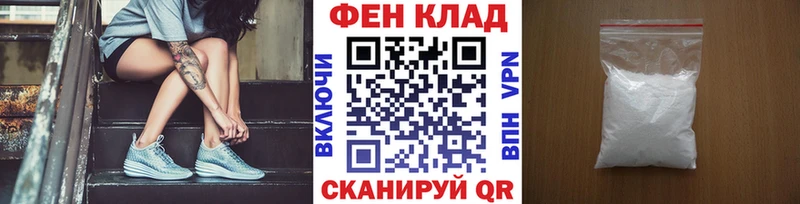 МЕТАМФЕТАМИН винт  наркотики  Короча 