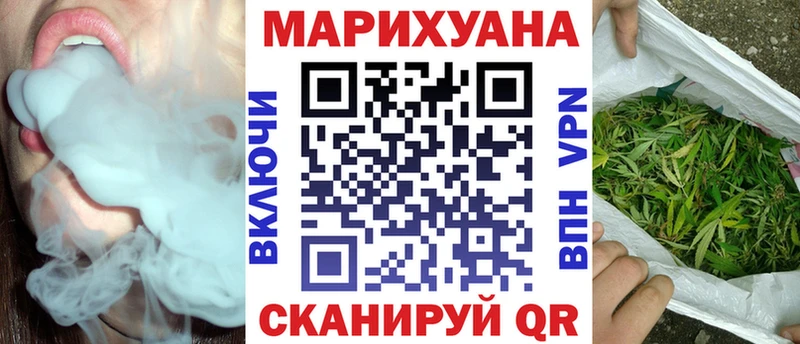 МАРИХУАНА семена  omg вход  Короча 